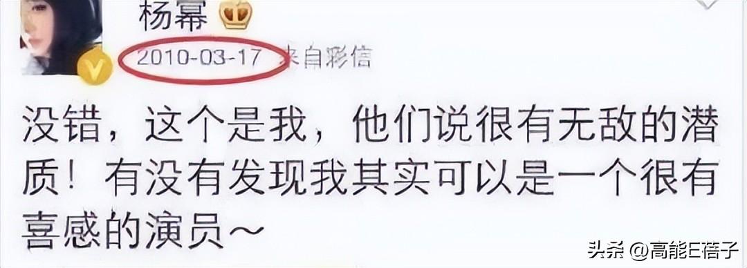 胡歌