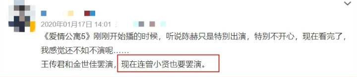 金世佳