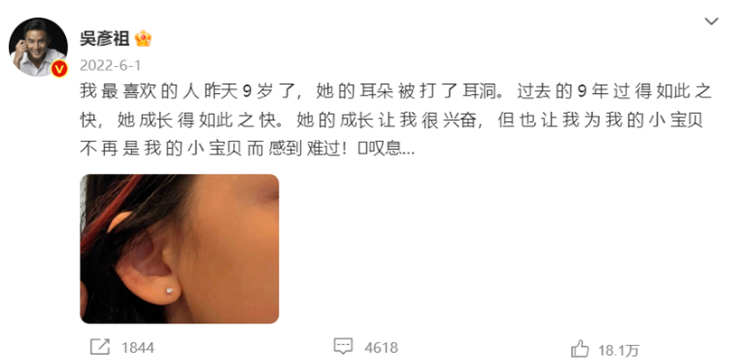 胡歌