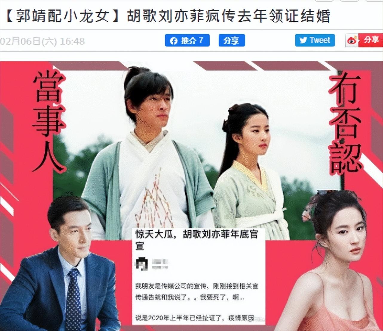 胡歌