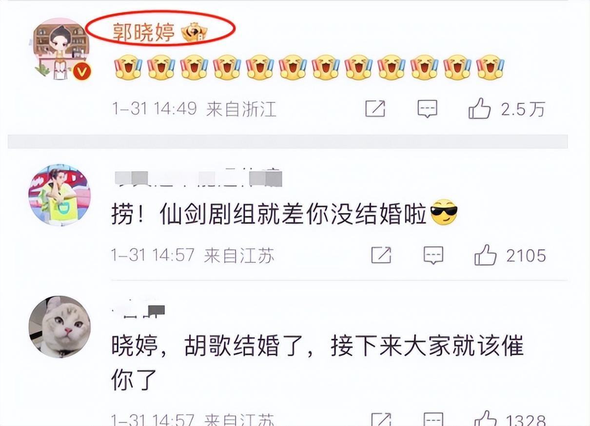 胡歌
