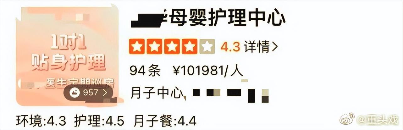 胡歌