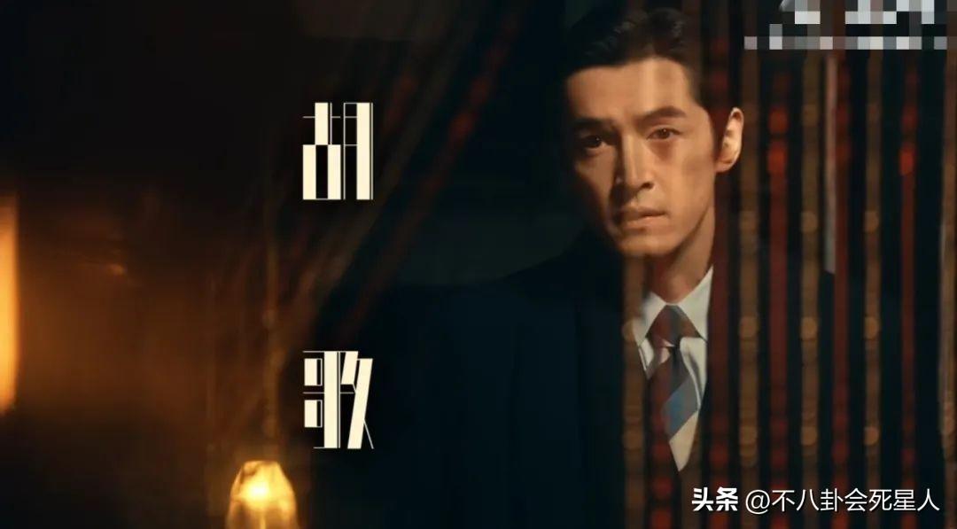 胡歌