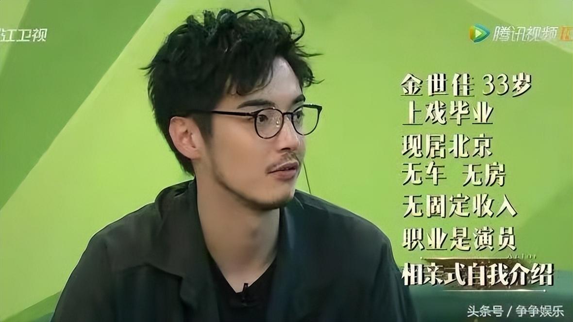 金世佳