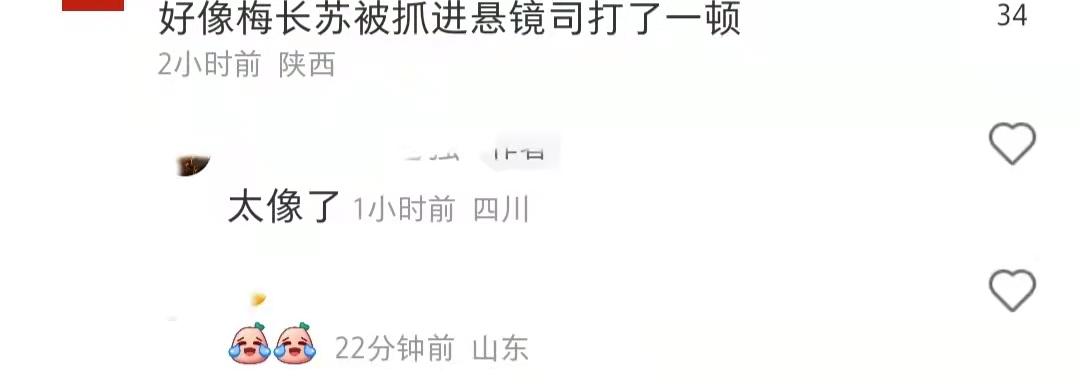 胡歌