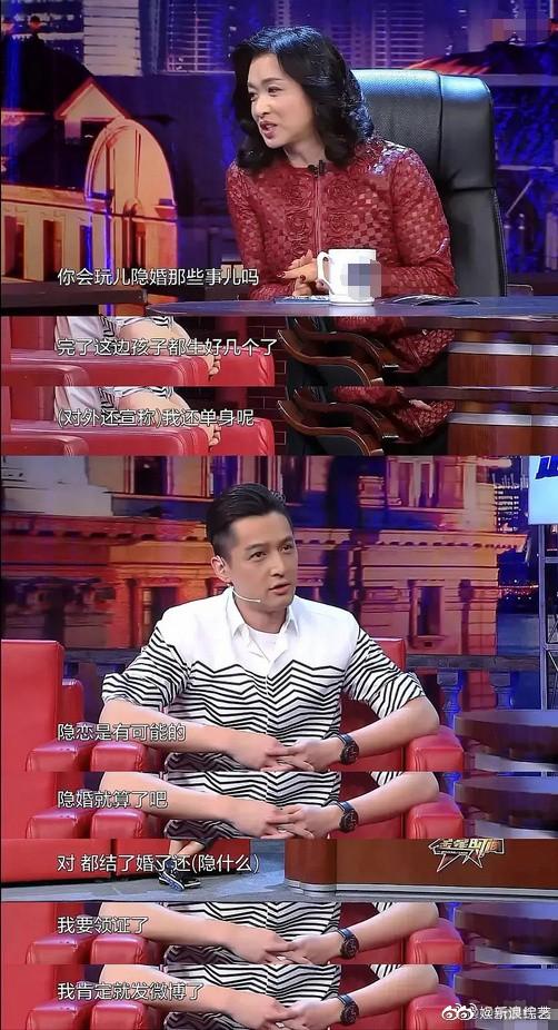 胡歌