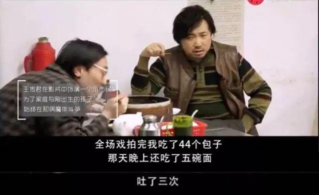王傳君