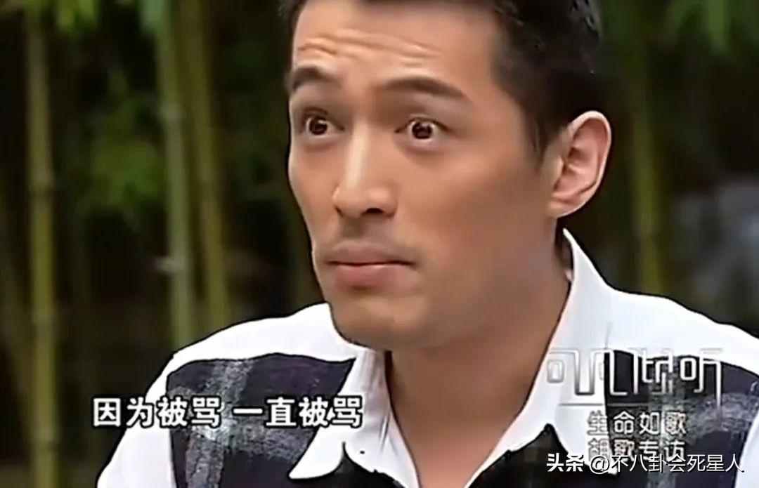胡歌