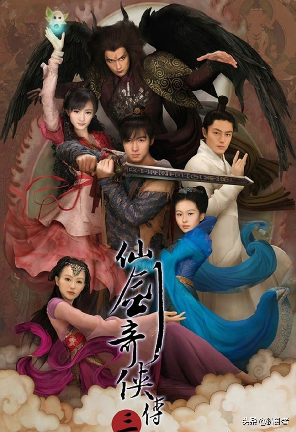 胡歌