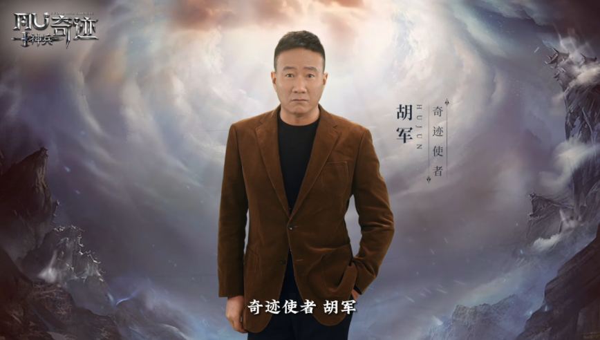 胡歌