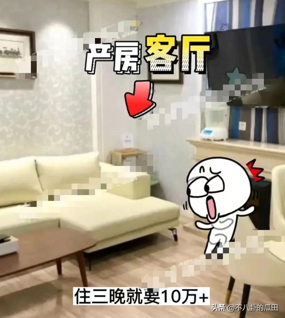 胡歌