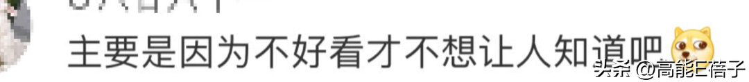 胡歌