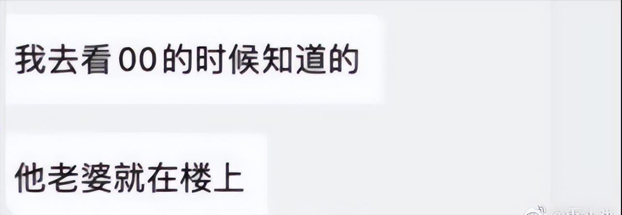 胡歌