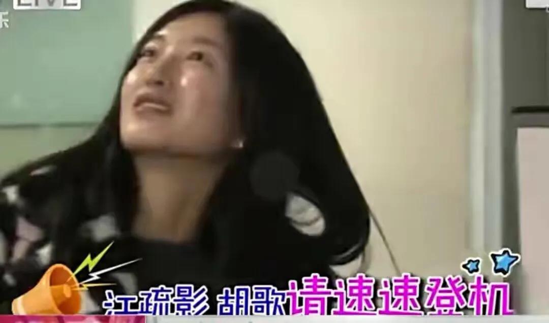 胡歌