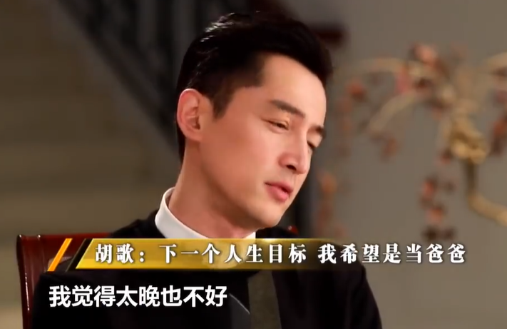 胡歌