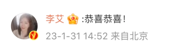 胡歌