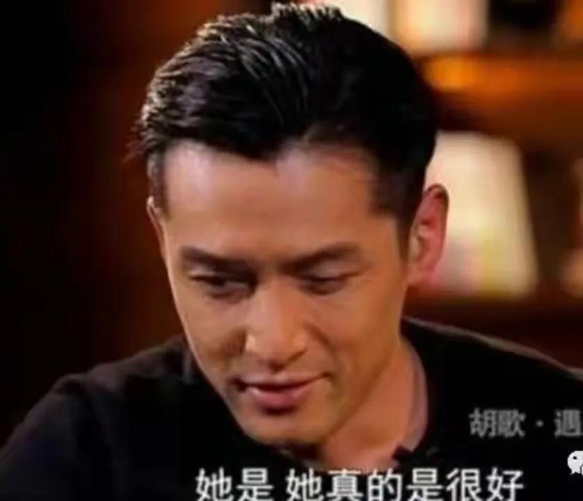 胡歌