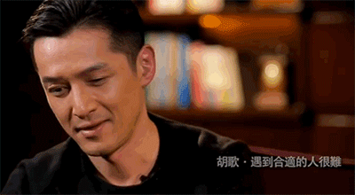 胡歌