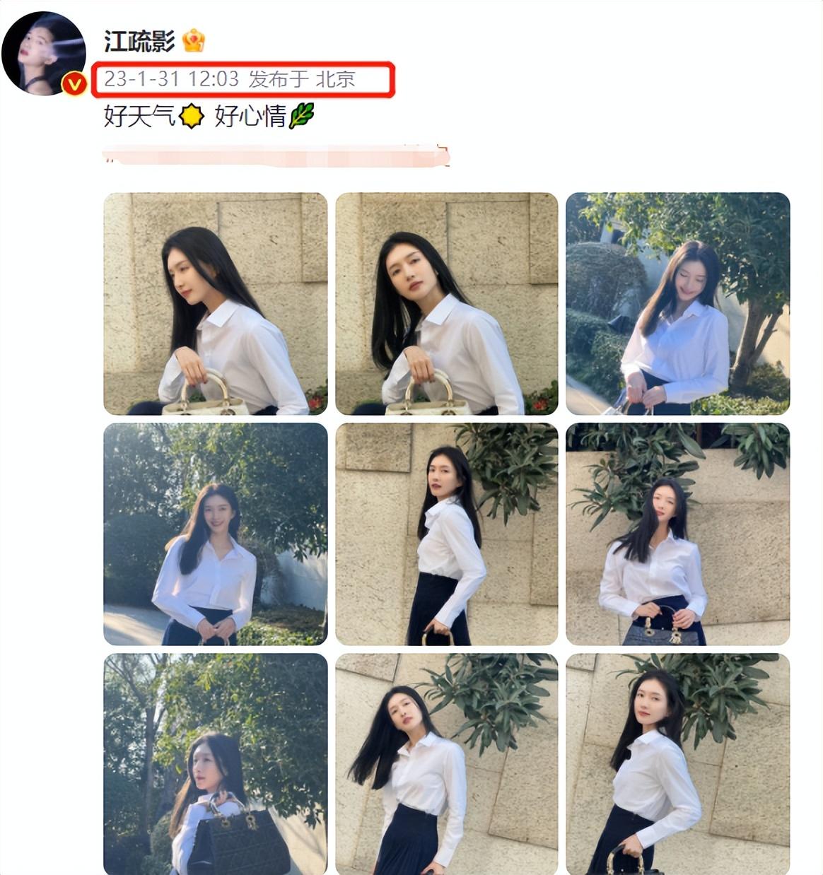 胡歌