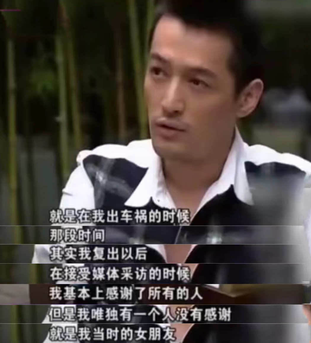 胡歌