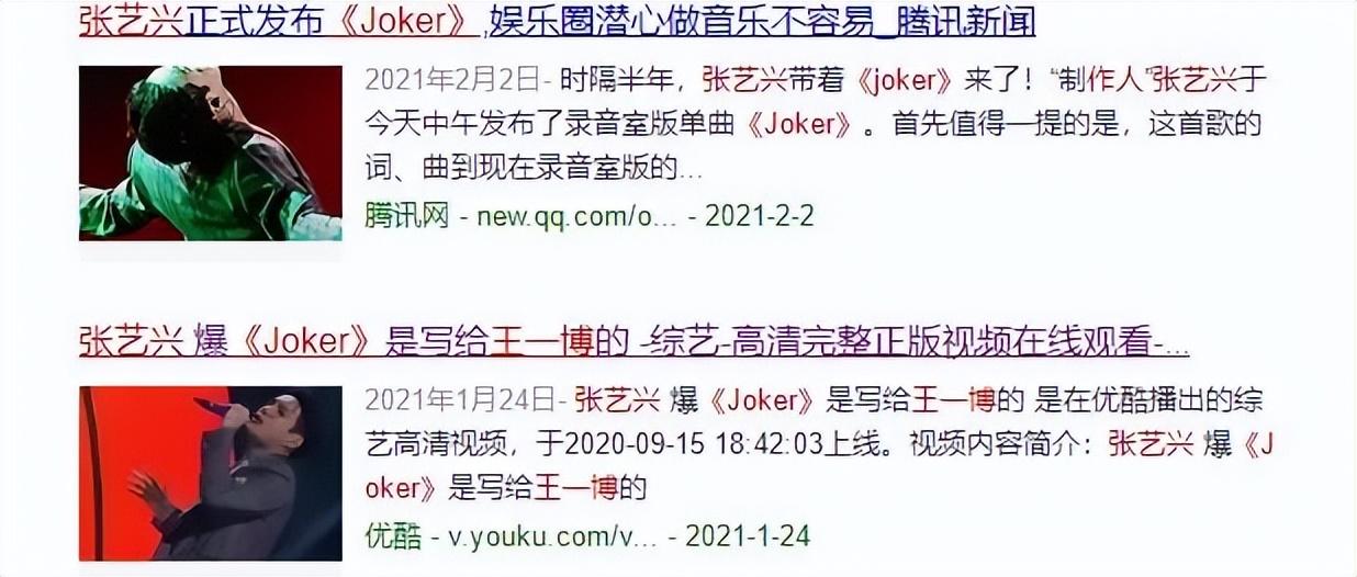 張藝興