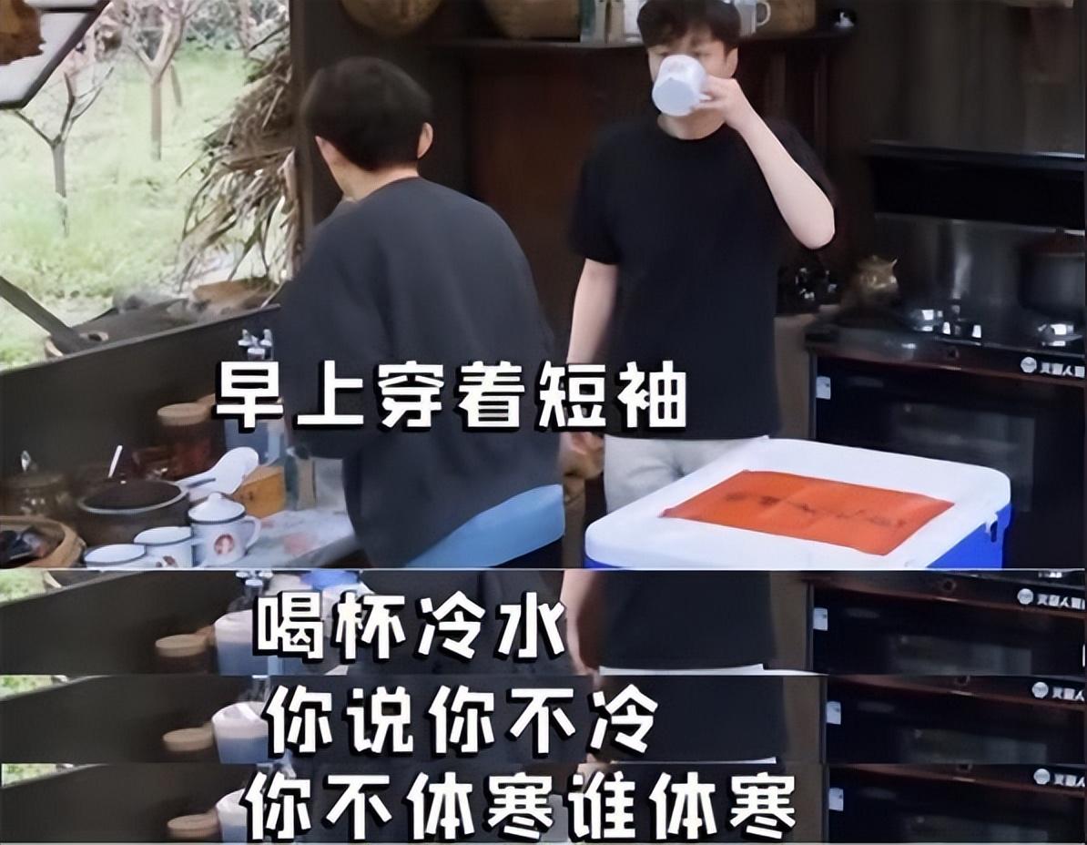 張藝興