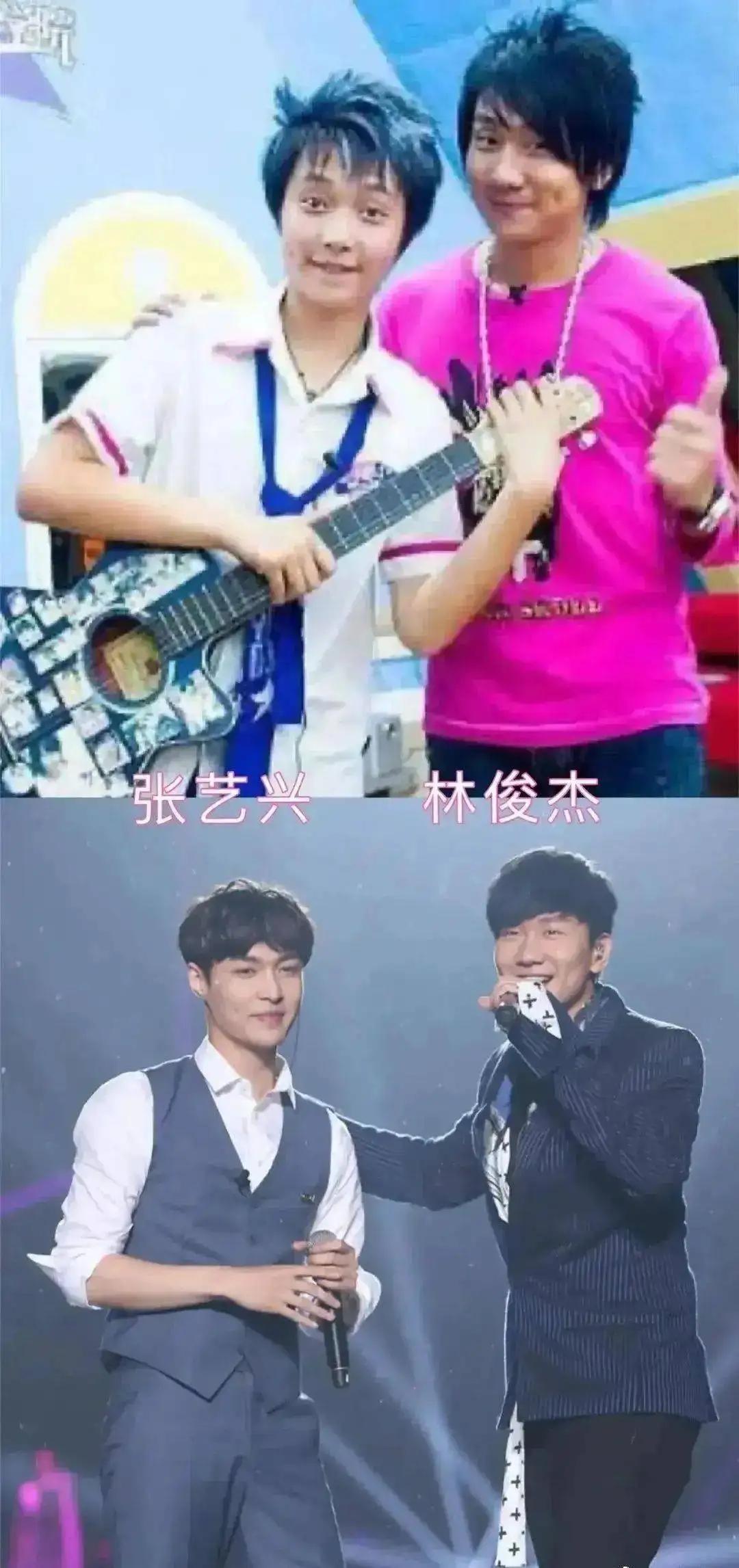 張藝興
