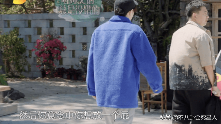 張藝興
