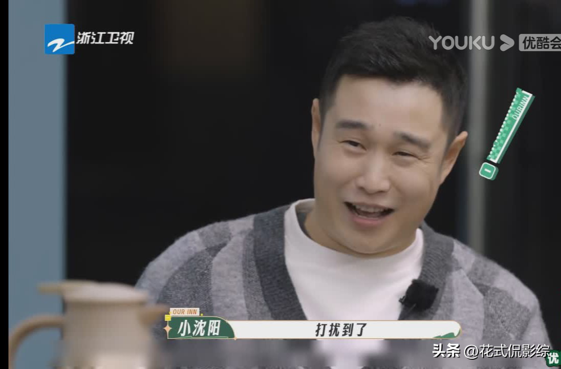 楊迪