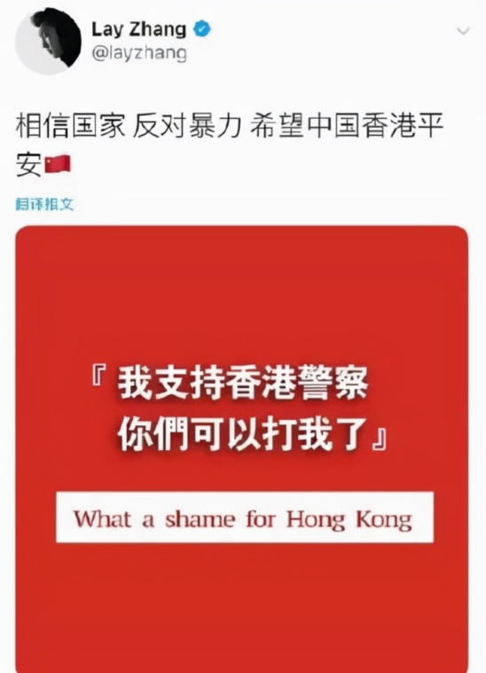 張藝興
