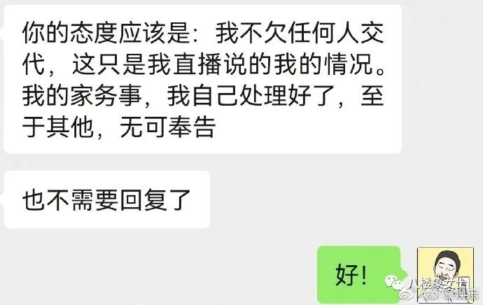 胡歌