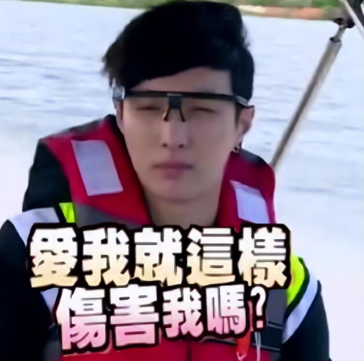 張藝興