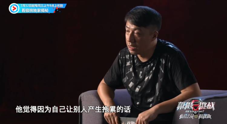 張藝興