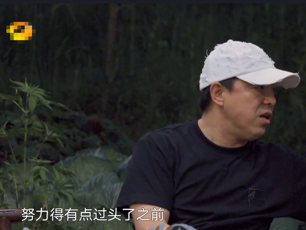 黃渤