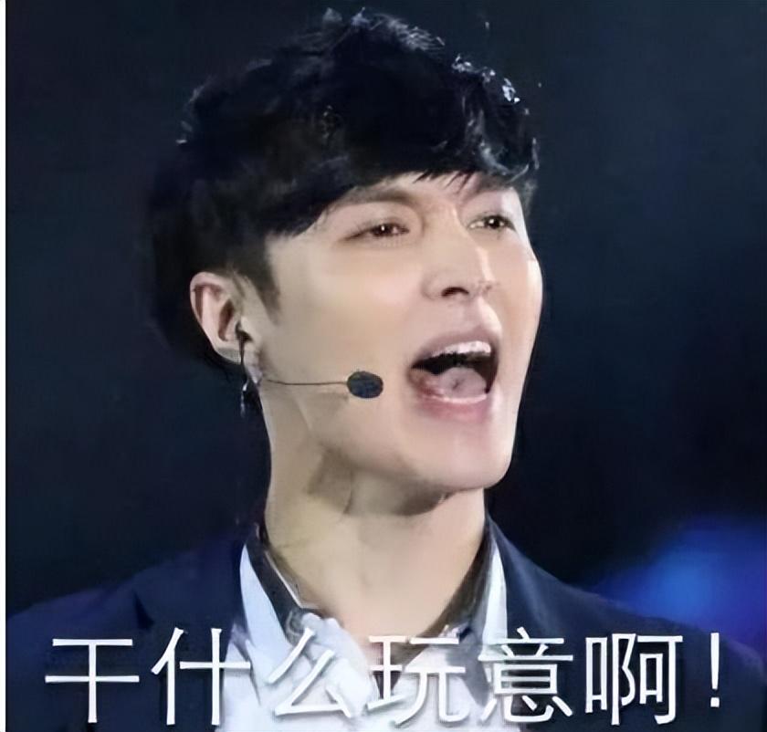 張藝興