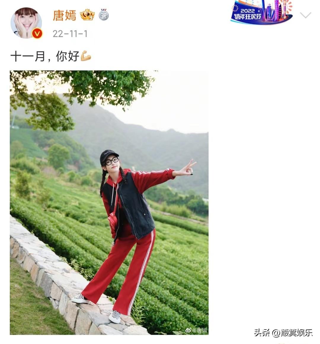 楊迪
