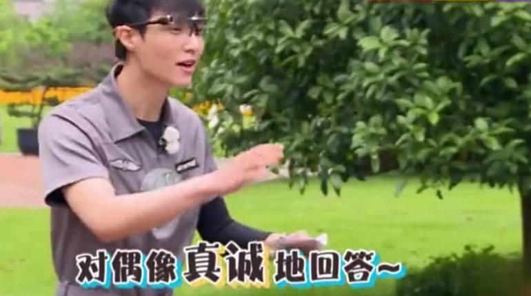 張藝興