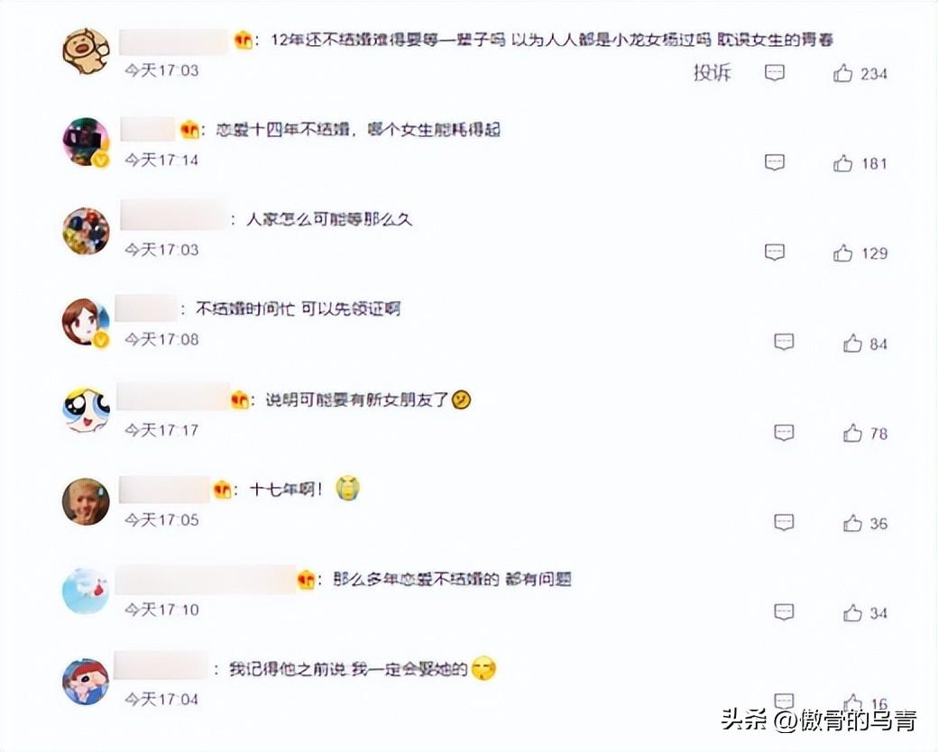 沈騰