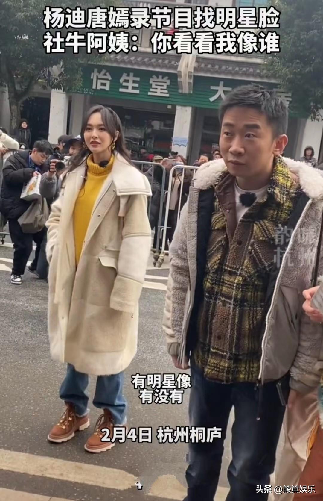 楊迪和路人攀談，唐嫣用手遮住臉龐發笑，網友：漂亮可以掩蓋缺點