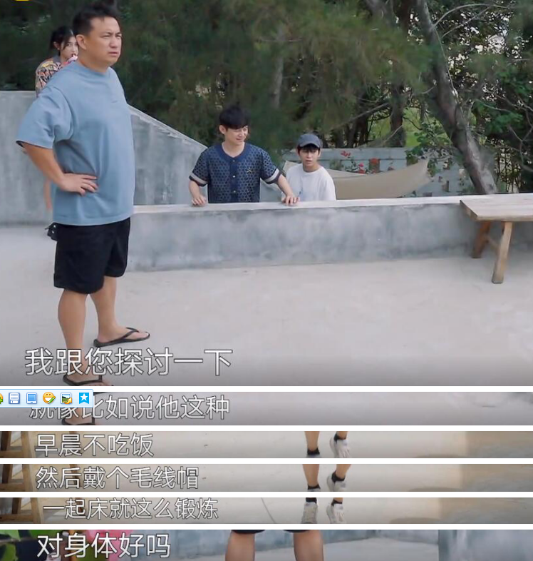 張藝興