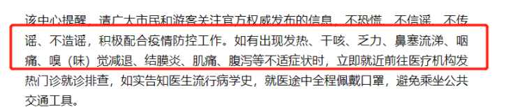 張藝興