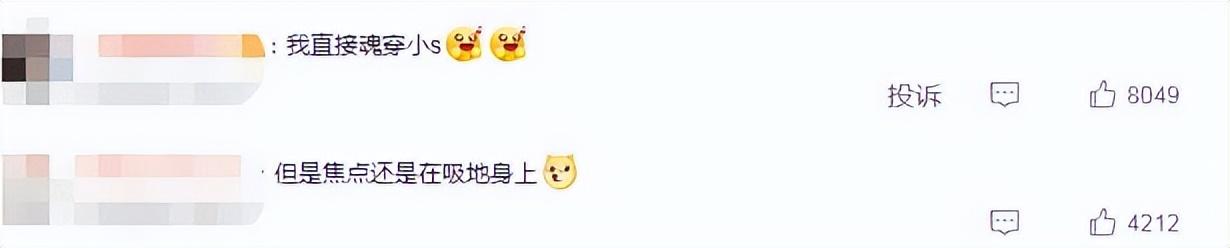 金世佳