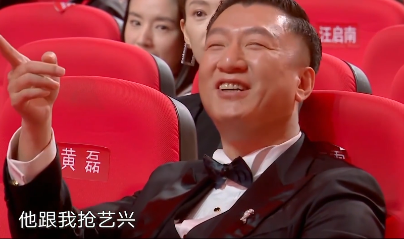 張藝興