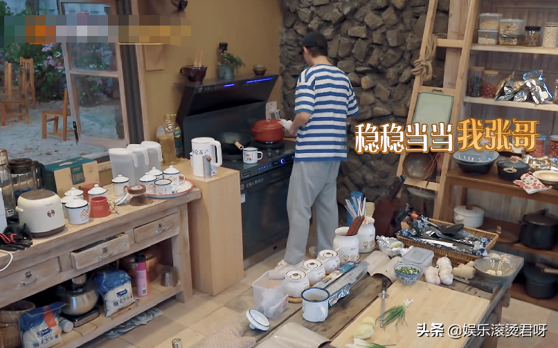 張藝興