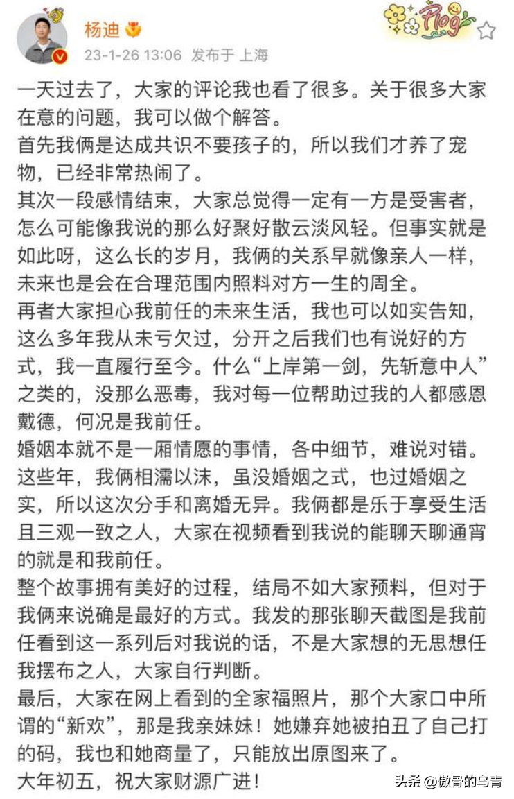 沈騰