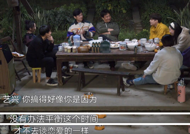 張藝興