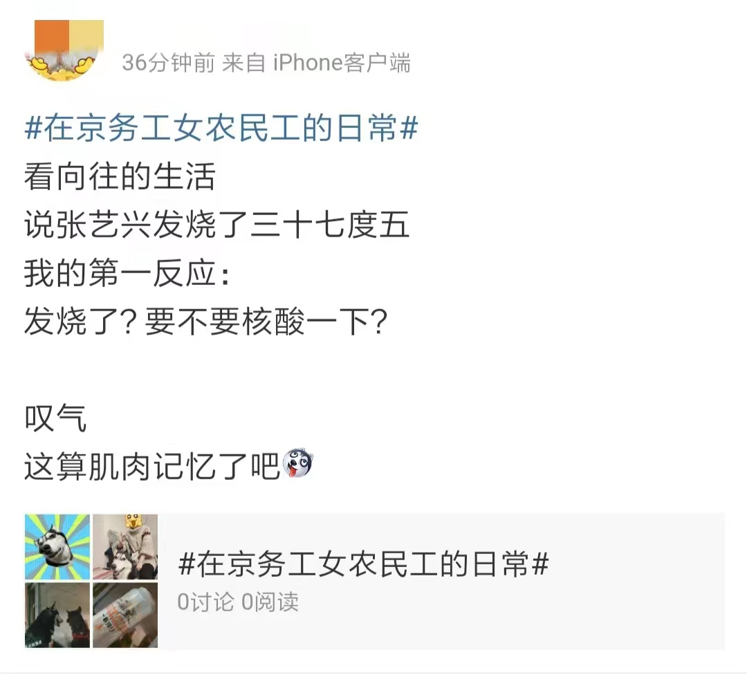 張藝興