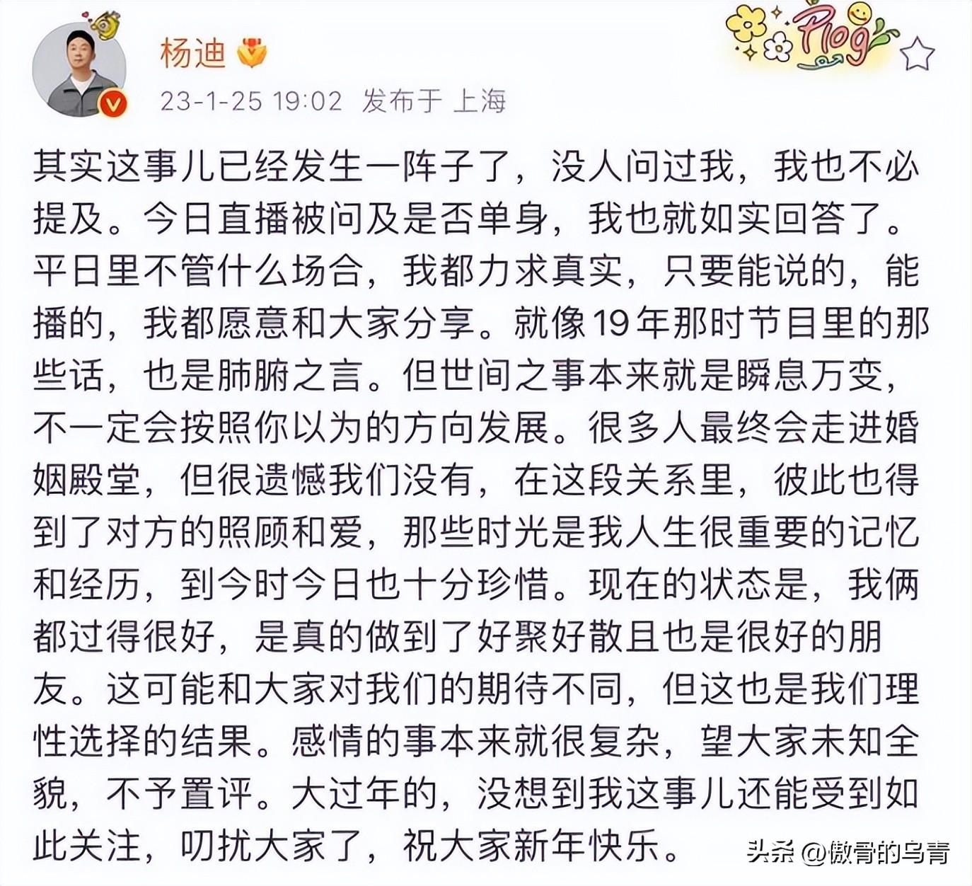 沈騰