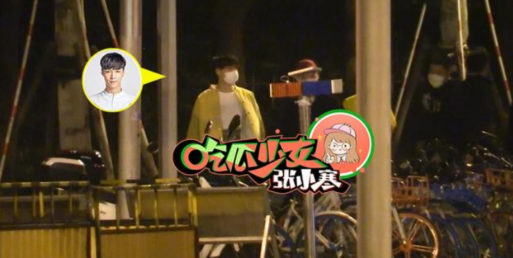張藝興