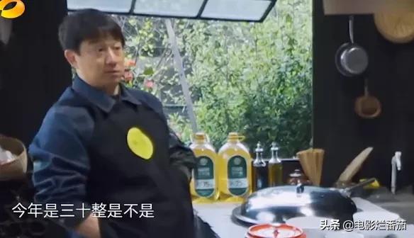 張藝興